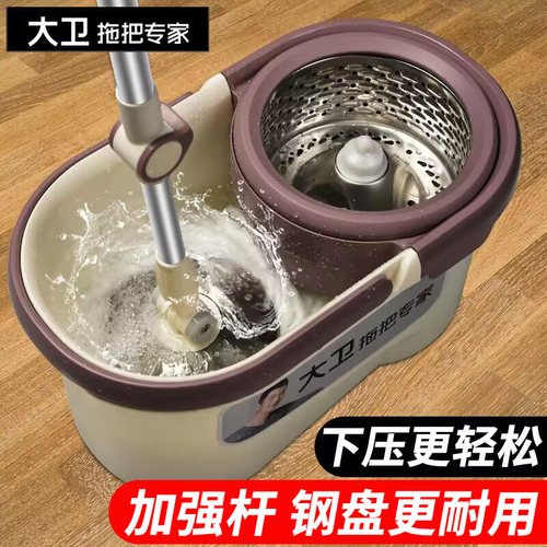 大卫旋转拖把手压配置一体杆