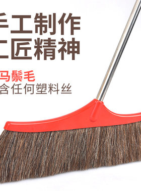 马鬃毛不粘地板防静电耐用扫把