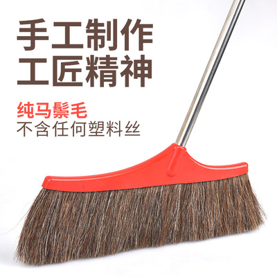 马鬃毛不粘地板防静电耐用扫把