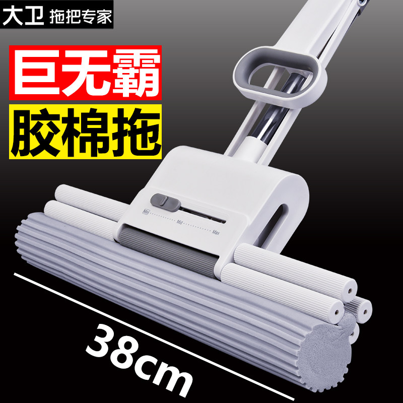 大卫官方海绵拖把大号m12吸水拖布家用滚轮双排挤水免手洗一拖净