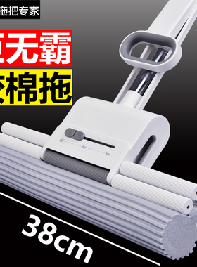 大卫官方海绵拖把大号m12吸水拖布家用滚轮双排挤水免手洗一拖净