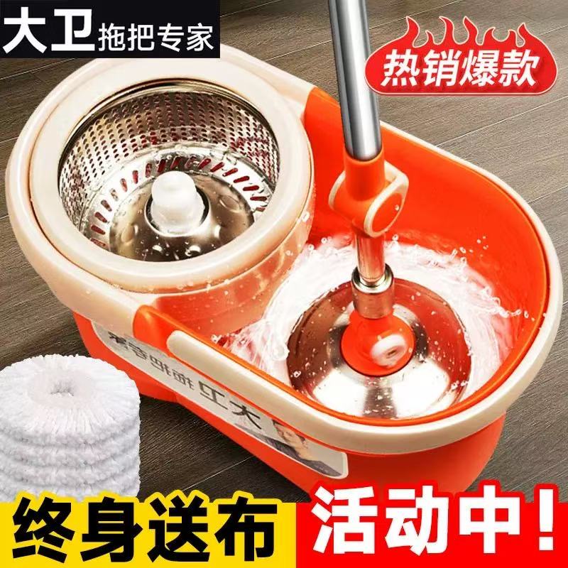 大卫旋转拖把分离甩水蓝