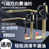 万向黄油枪枪头嘴黄油机气动电动通用出油管高压注油器枪头配件