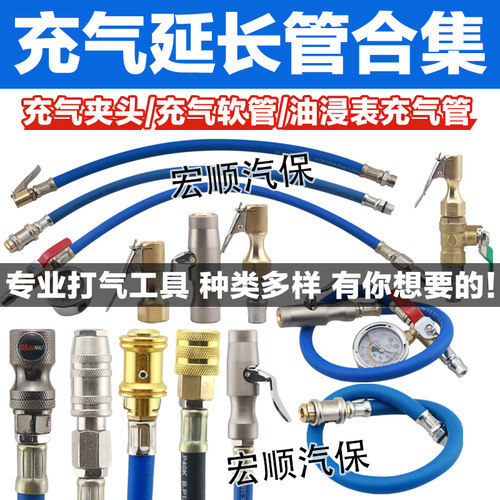 自锁通用气压表快速充气