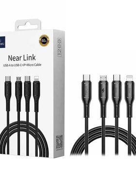 wiwu适用17苹果iPhone15数据线16ProMaxPD快充14手机3充电线1.2米