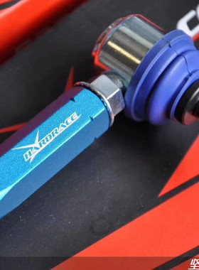 台湾HARDRACE改装可调拉杆李子串哈瑞斯适配福克斯CX60 XEL