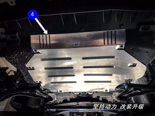 日本cuscogk5新飞度散热下护板