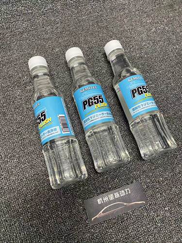 PG55水箱清洗剂FLUSH清洗污垢