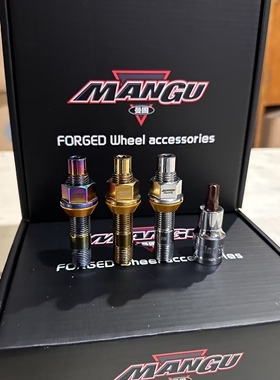 高质感ManGu曼固T45锻造钢螺丝反串螺栓高强度适配奔驰宝马奥迪