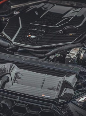 改装AIRSPEED碳纤维进气风箱改装冬菇头适配奥迪B9 S4/S5/RS4/RS5