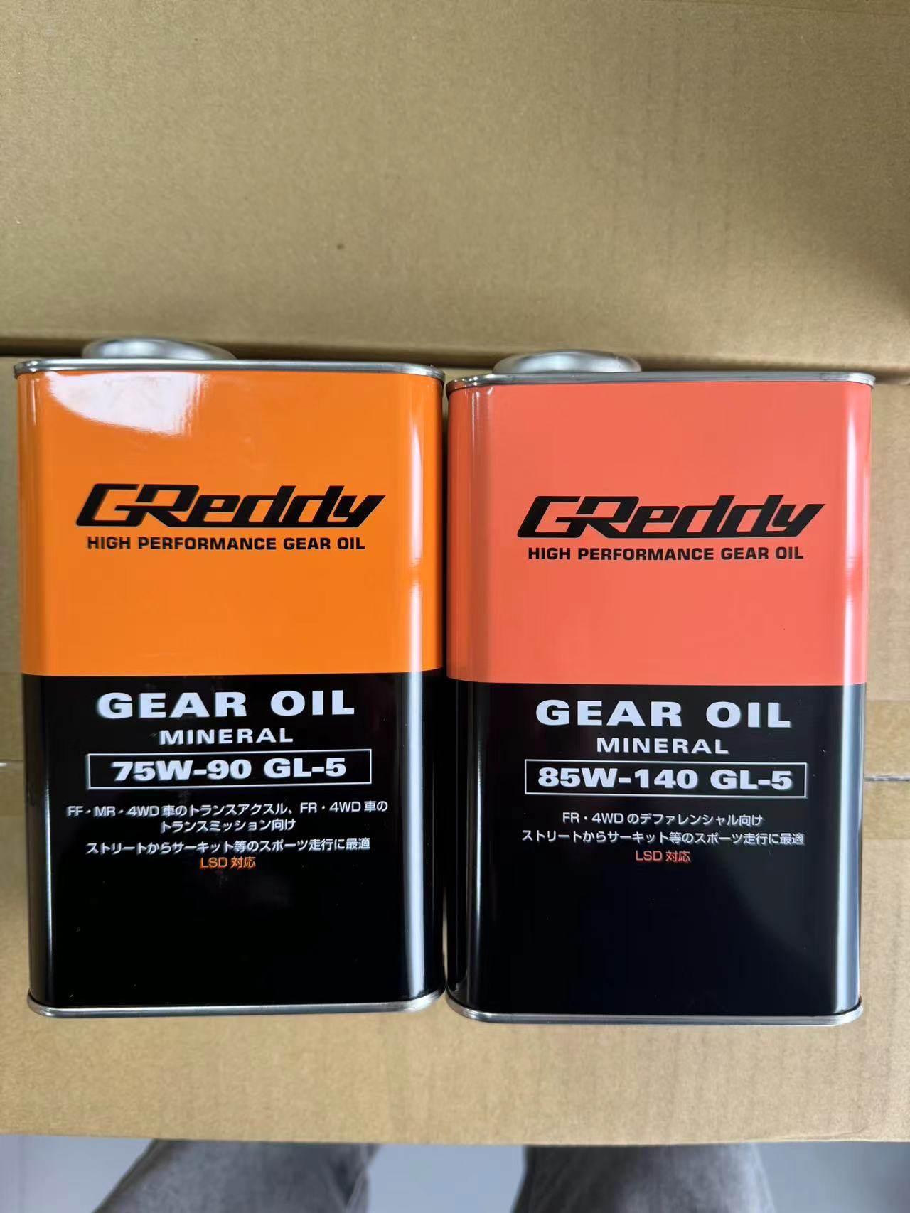 GREDDY/LSD差速器油GL-5/75W90