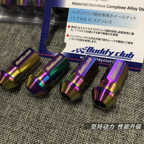 正品BUDDYCLUB锻造钢螺丝