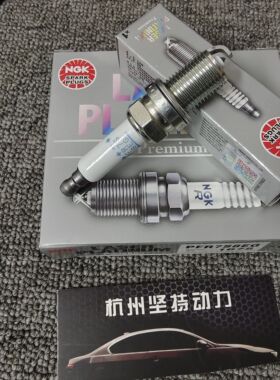 适配大众NGK双铂金火花塞1675 PFR7S8EG途观CC GTI6 A4L 2代EA888