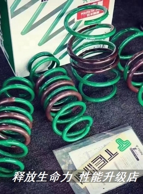 适配雷克萨斯IS200T IS250 GS300正品TEIN短弹簧改装短簧