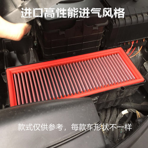 适配英菲尼迪QX70 FX35新骐达JUKE轩逸意大利高流量风格改装进气