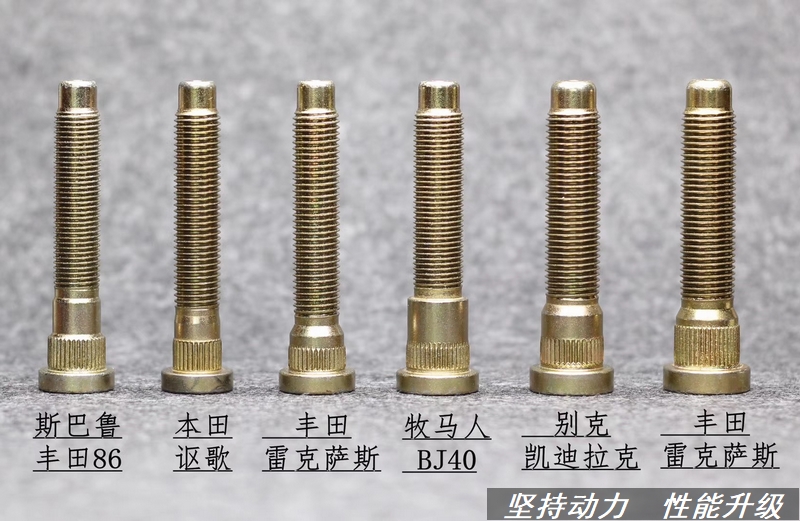 MANGU曼固改装轮毂加长螺杆12.9锻造螺丝适配十代思域飞度GK5等