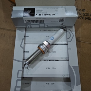 M256 M254 E53 火花塞NGK代工SILZMFR8C7S适配奔驰W206 原厂正品