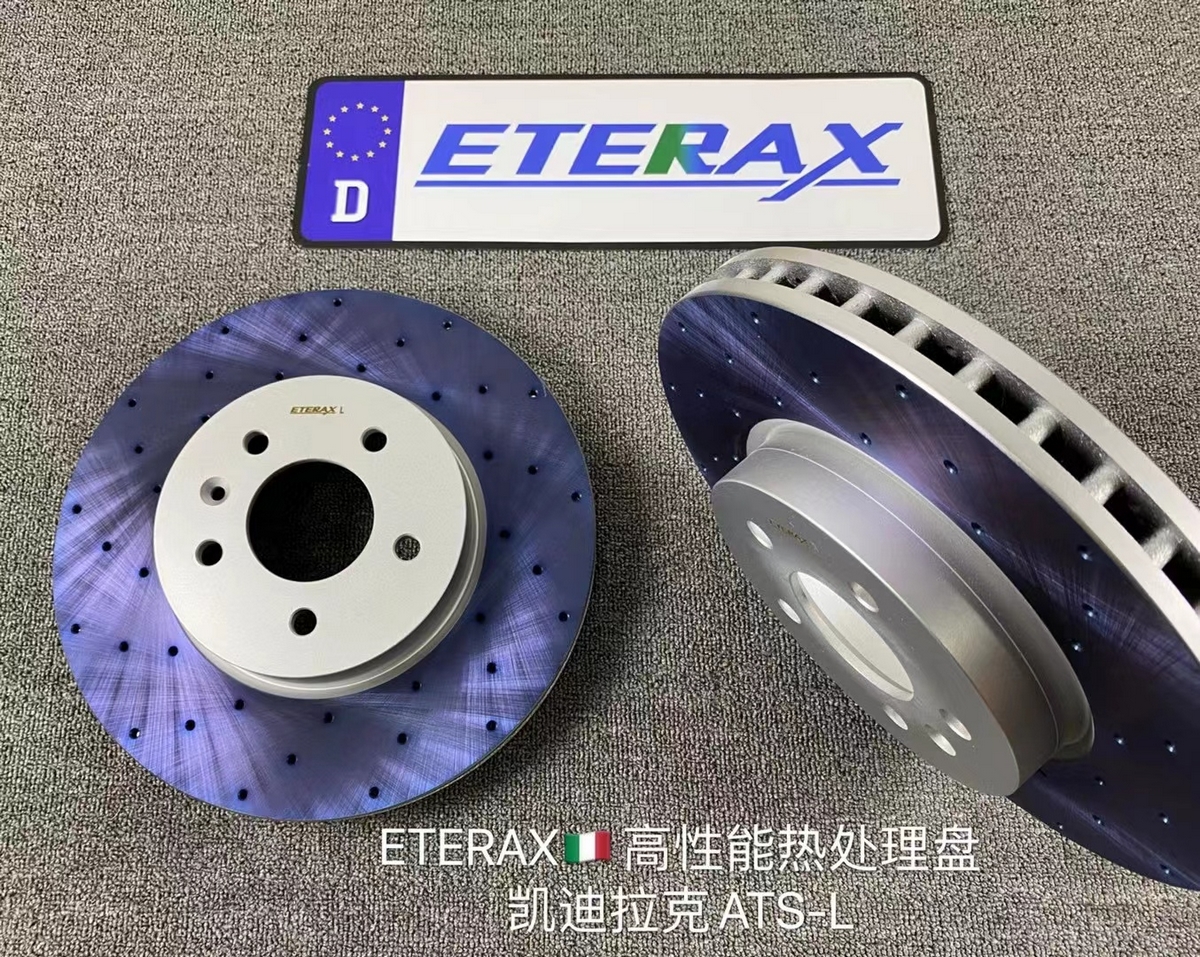 适配凯迪拉克ATSL ATS-L改装热处理ETERAX刹车高性能刹车碟刹车盘