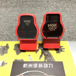 NGK红头点火线圈U5014适配奥迪A4L A6L Q5大众迈腾途观二代EA888
