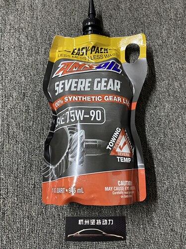安索高性能差速器油75w90GL5