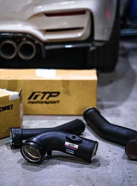 FTP铝合金涡轮管进气吸气管适配宝马1234系F30F35F20 N20 N55 328