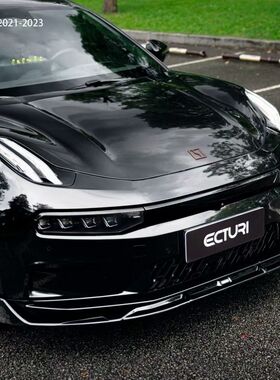 适配21-23款极氪001改装Ecturi前唇后唇侧裙Rolsturi亮黑外观升级