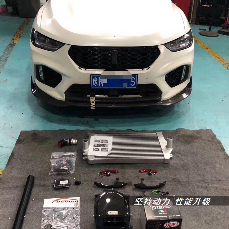 适配长城VV5 VV7改装加大中冷 动力升级二阶进气散热中冷器VCS