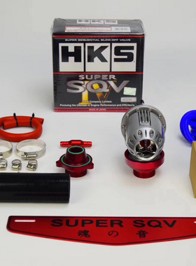 适配奔驰AMG新款老款W176W177 A45 CLA45 GLA45改装正品HKS泄压阀