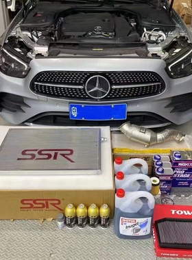 奔驰M264 w205 w213 C260L E300改装SSR水中冷加大水箱中冷