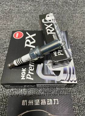 日本RX钌合金94207高性能8度