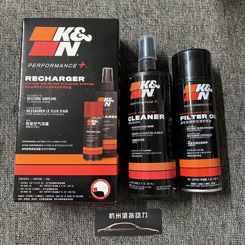 正品KN清洗套装2瓶装护理油+清洗
