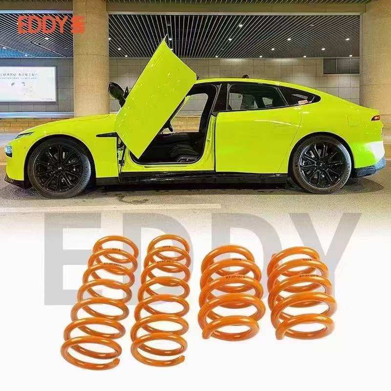 EDDY短弹簧改装适用于小鹏P7影豹五菱宏光MINI长安UNI-T缤瑞