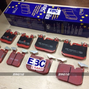 英国EBC适配宝马F30 1234系M Performance前4后2活塞刹车片MP卡钳