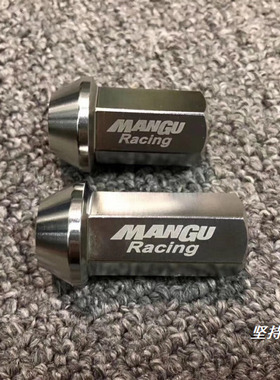 曼固锻造钢轮毂螺丝螺母不锈钢适配十代思域86飞度gk5 mangu BRZ