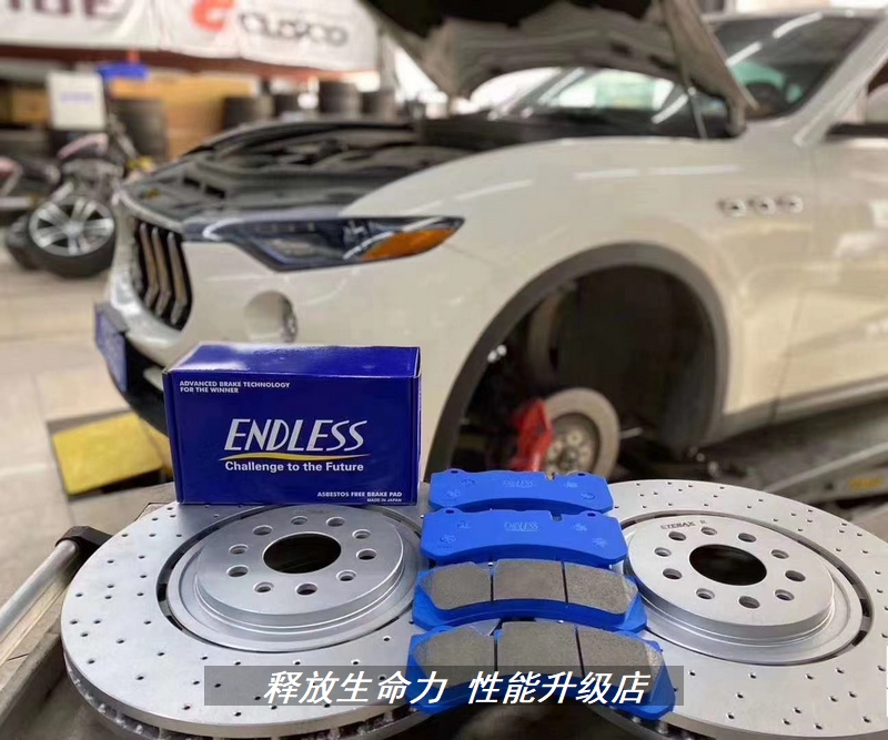 适配玛莎拉蒂吉博力总裁GT莱万特改装ETERAX刹车盘高性能刹车碟