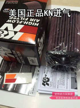 适配奔驰2.0T E260 Q50 Q50L改装美国KN高流量风格改装进气空气