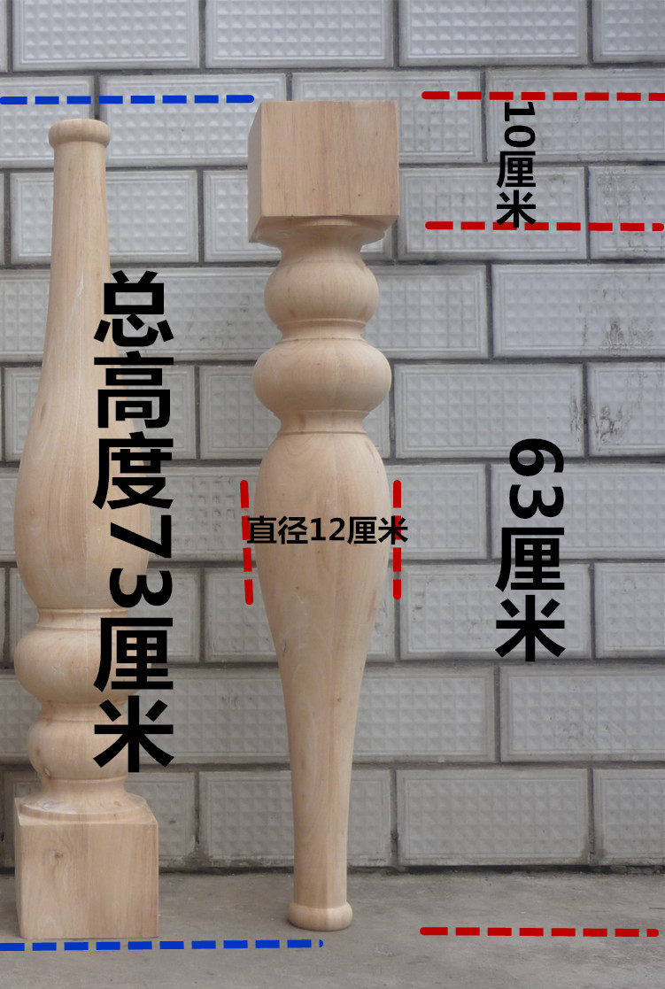 定制实木沙发脚实木桌腿实木桌腿实木书桌腿实木桌子腿实木餐桌i.