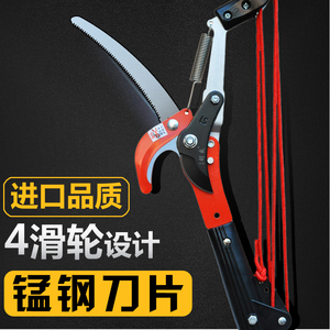 高枝剪高枝锯伸缩高空修枝剪摘果剪果树锯剪树枝修剪刀园林工具