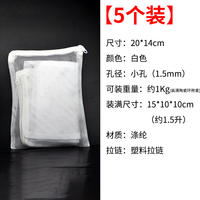 Fish tank net bag, aquarium filter material, grid bag, protein cotton, activated carbon, leak-proof, various sizes, zipper net bag thumbnail 3