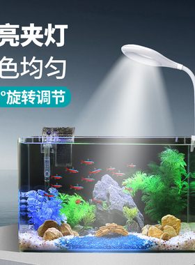 鱼缸灯照明灯led防水全光谱水草夹灯水族箱增艳灯小型节能观赏灯