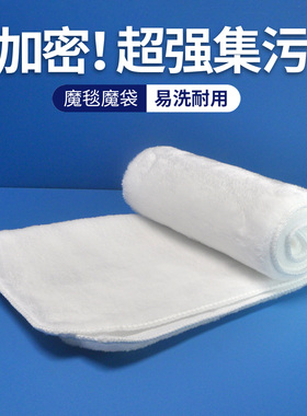 魔毯过滤棉鱼缸专用高密度净化加厚魔袋水族箱干湿分离防溢流滤袋