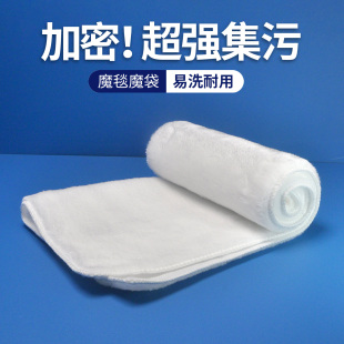 魔毯过滤棉鱼缸专用高密度净化加厚魔袋水族箱干湿分离防溢流滤袋