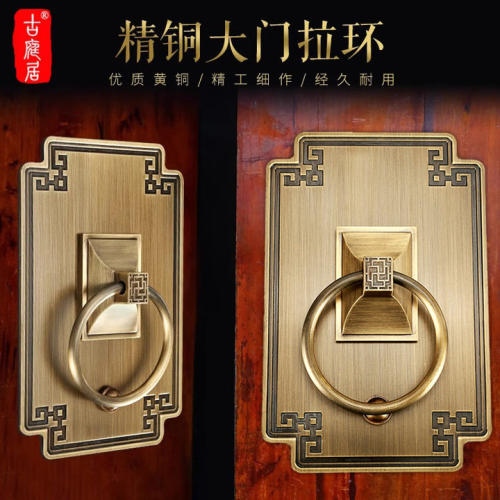黄铜配件复古老式双开门把手
