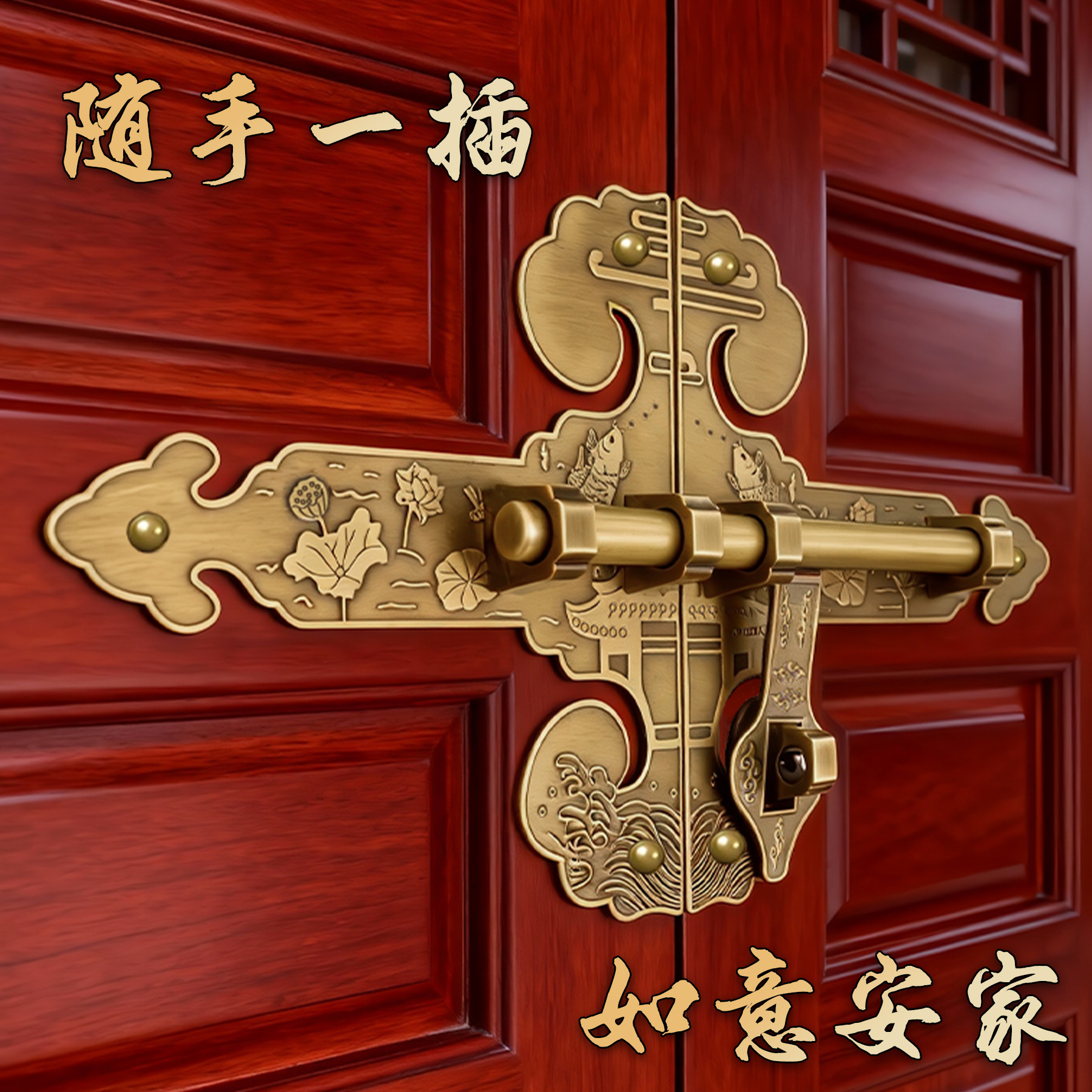 大门黄铜插销门栓明插销木门古风装饰复古门锁中式古铜色古典仿古