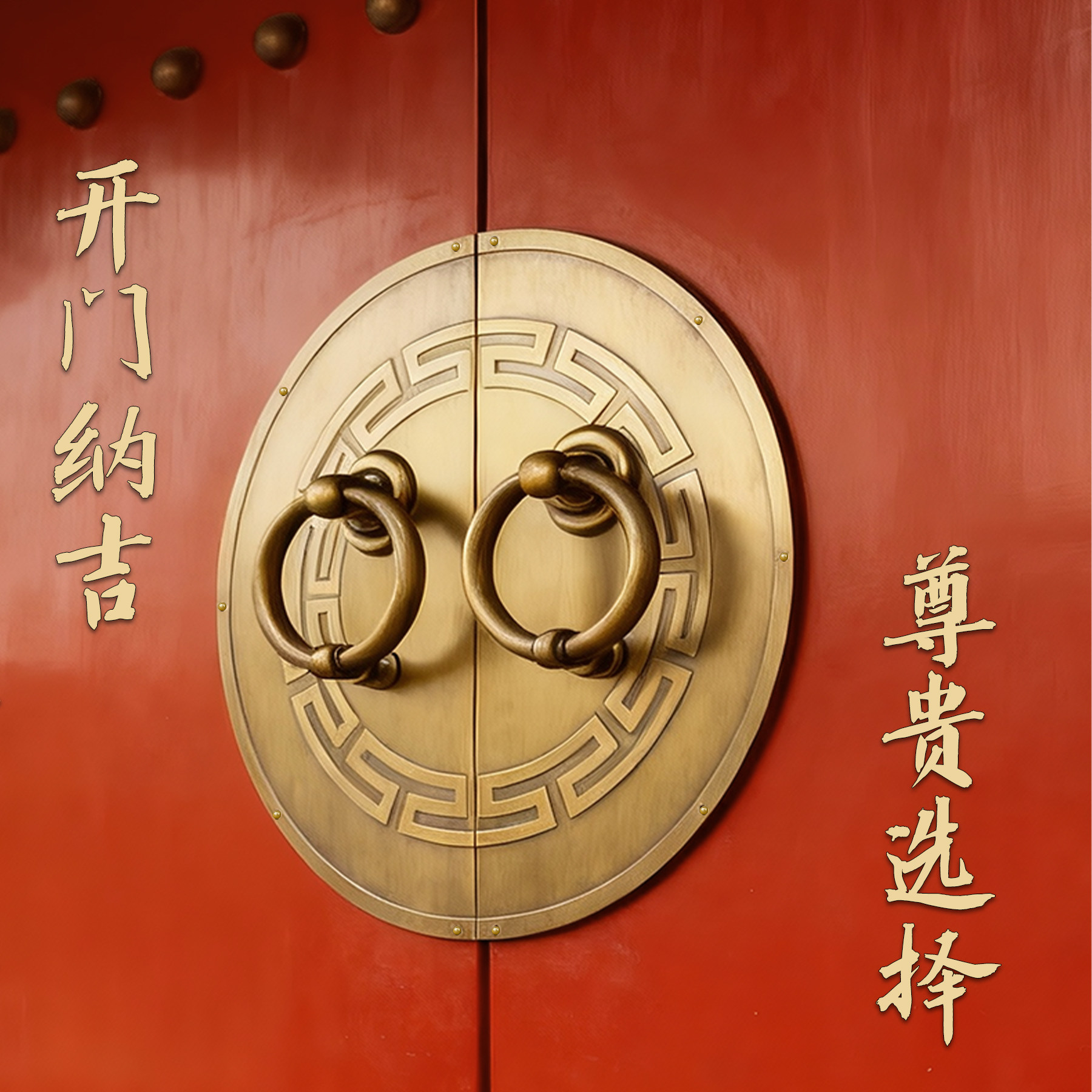 纯黄铜老式大门环拉手复古仿古中式门牌农村大门古代木门拉环配件