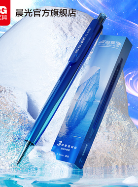 晨光文具优品深蓝星球高密度按动中性笔金属质感高颜值笔学生用考试刷题笔黑色子弹头速干0.5商务办公签字笔