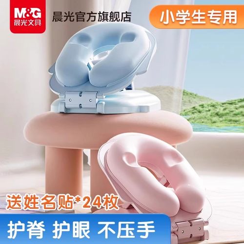 晨光儿童小学生趴睡不压手午睡枕