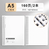 A5 Square/2 пакет модернизированной мягкой катушки