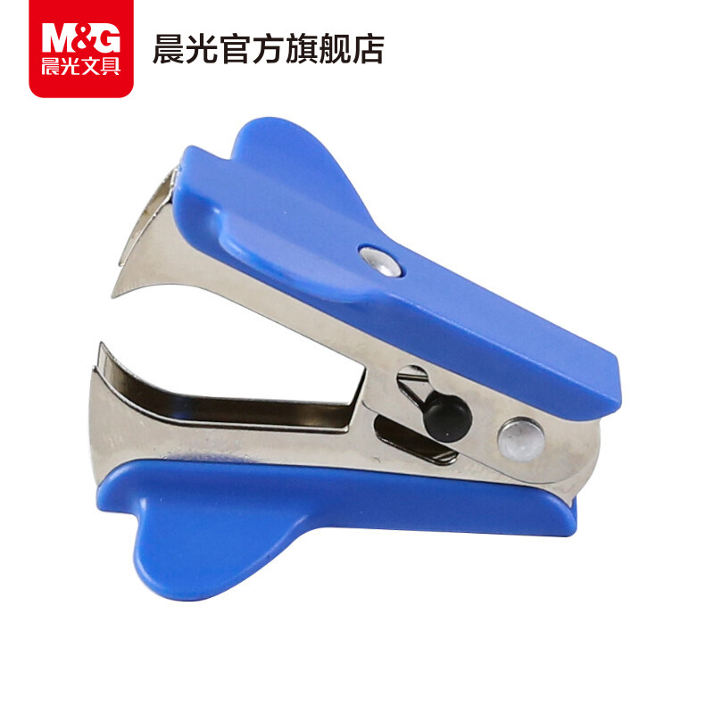 晨光订书针起钉器自带安全锁图片