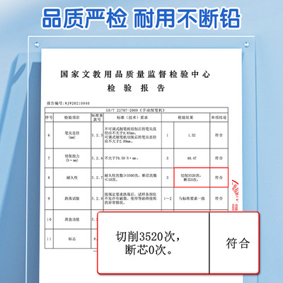 晨光文具手摇式卷笔刀儿童转笔刀小学生专用铅笔削笔器自动进铅大